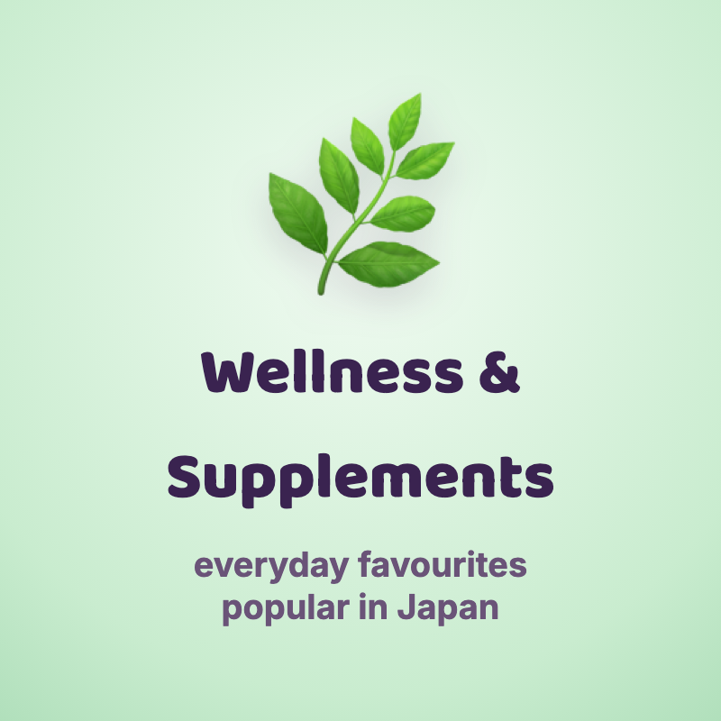 Wellness and supplements guide thumbnail, a green leaf icon above the label 'Wellness & Supplements: everyday favourites popular in Japan.'