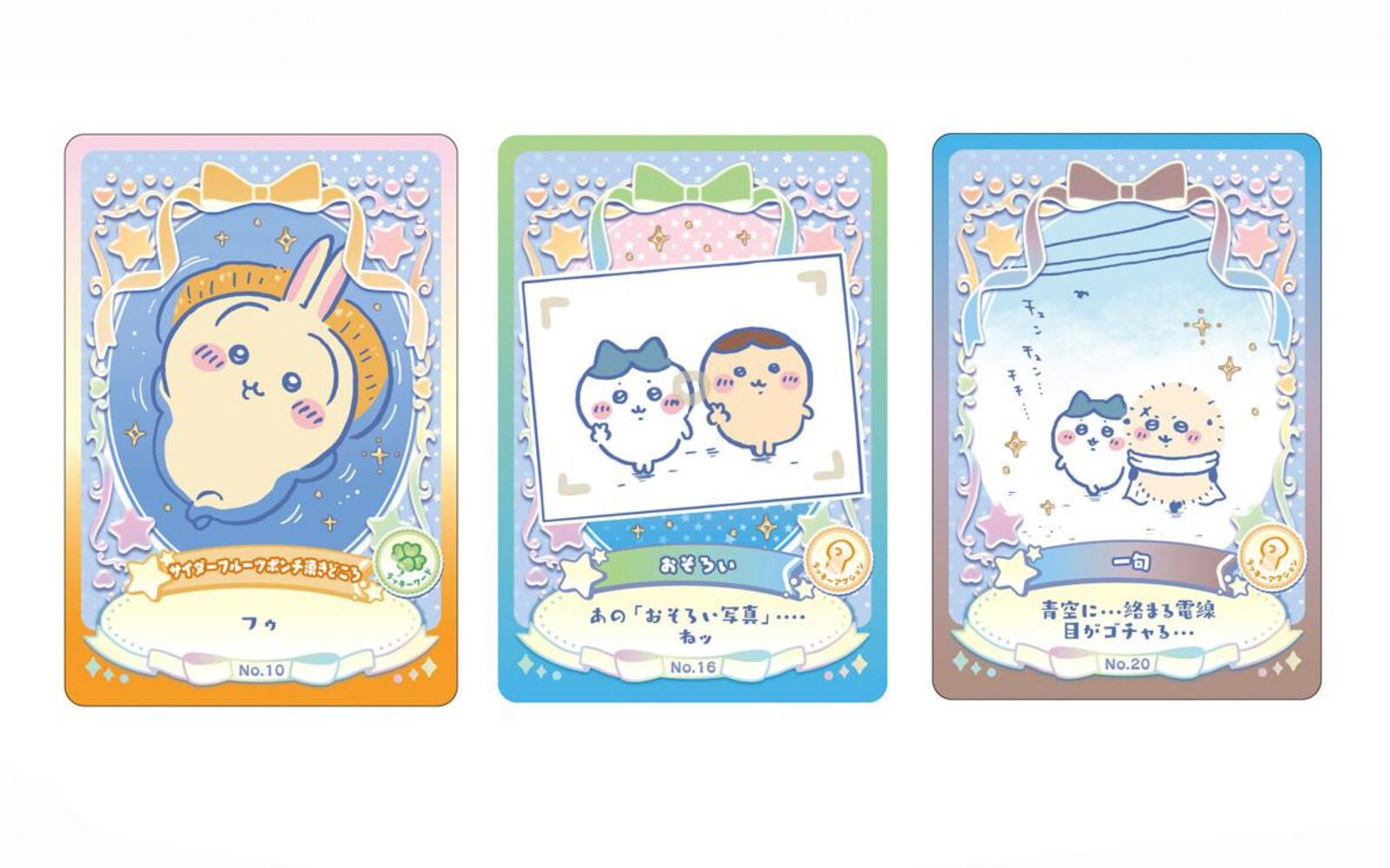 Chiikawa Lucky Card designs, including Usagi the yellow rabbit