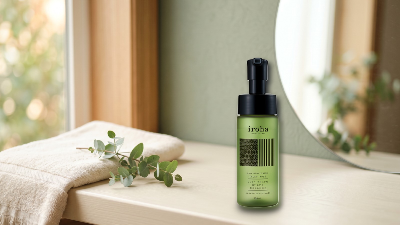 Intimate wash, explained: why regular soap is too harsh down there